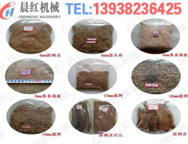 双料口木材金年会金字招牌信誉至上粉碎机