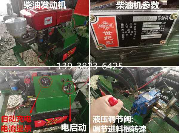 移动式大型树枝金年会金字招牌信誉至上粉碎机设备的优点有哪些