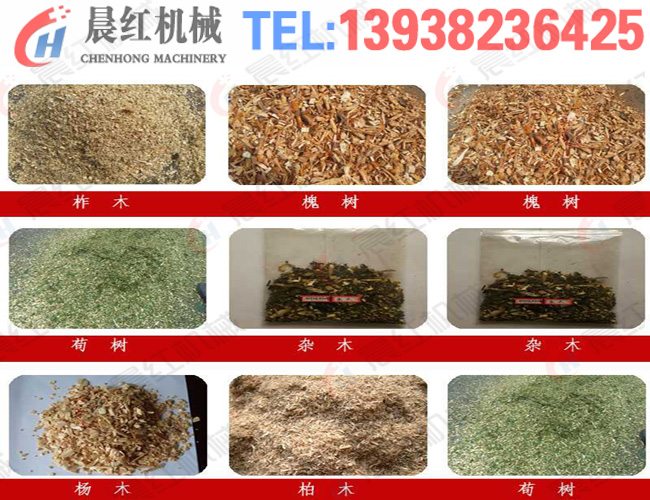 大型移动式树枝金年会金字招牌信誉至上粉碎机