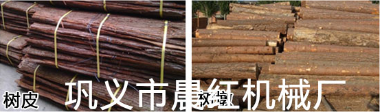 小型锯末金年会金字招牌信誉至上粉碎机多少钱一台？