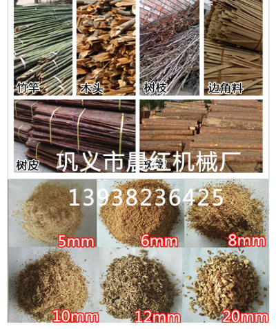 小型锯末金年会金字招牌信誉至上粉碎机多少钱一台？
